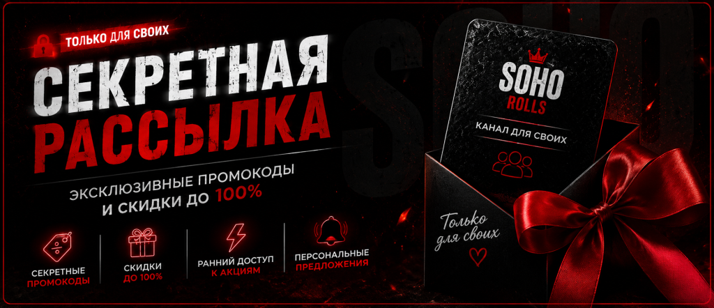 Канал для своих в Ижевске.png
